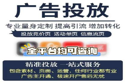 托管竞价sem成功案例：提升品牌曝光度的秘诀